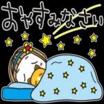  毎日使えるスタンプが届きました！！！