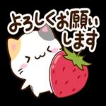 承知しました 3