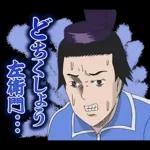 TVアニメ『ギャグマンガ日和GO』 vol.1