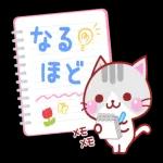 春の飛び出す！にゃーにゃー団_-