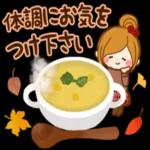 お身体お大事にしてくださいね〜