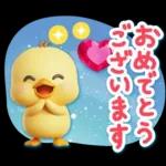 ずっと使える♡3D ひよこの夏