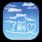 動く♪空とニコちゃん