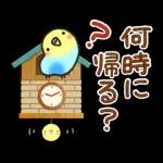 引き続き応援をよろしくお願いします