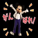 おはよう