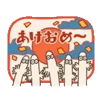 ムーミン 動く♪レトロスタンプ