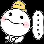 飛び出して動く♡くっきりデカ文字棒人間_-