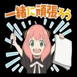 お祝いに使える便利な表現も♪アーニャたちと一緒にトークを盛り上げよう！