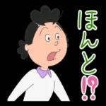 サザエさんーー元気出しなさいよ