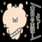 父の日--Happy father's day