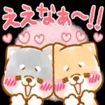 楽しんできてやねーー帰るで