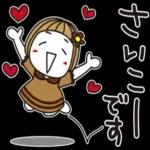 大人かわいいスタンプ