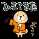 突撃！ラッコさん_秋_-