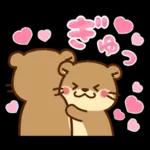 コツメカワウソ♡ラブラブ6