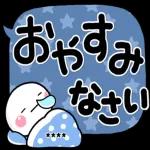 大人大文字♡見やすい敬語吹き出しカスタム