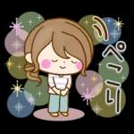 大人かわいい敬語スタンプ〜おとなカノジョ