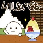 超人気スタンプ🔥🔥🔥   