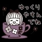 ＊シンプルな梅雨と雨の日スタンプ＊