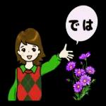 お疲れ様〜頑張ったね