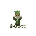 動く！踊るダジャレ猫ミーム！