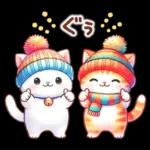 猫のつめあわせ【お正月】