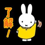 新しいスタンプ登場！