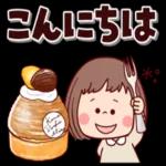 大人かわいい癒しカスタム