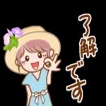 おつかれさまです！ーーソフトクリーム食べる？