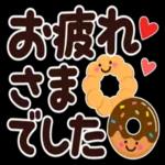 あなたもきっと、誰かの奇跡