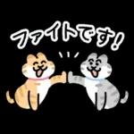 ねことしもべ２ （ねこだけ敬語スタンプ）
