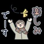 大人女子のゆるふわな日々 Vol.29【秋】
