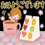 よろしくお願いしますo(*////▽////*)q