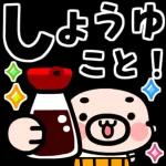 Text😂 Sticker