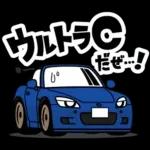 大好き！クールなFRオープンスポーツカー