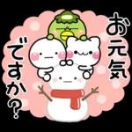み～んな使える♡おとなの年賀スタンプ2025
