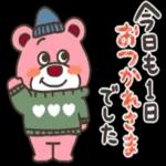 寒がるオルソくんが可愛い❤️