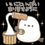 モノトーンの冬に色を彩ろう〜