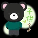 これからいいことあるよ