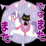 大人女子の日常【やさしい言 【葉】