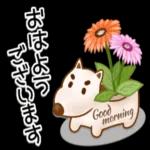 ございます
おはよう
Good
morning
