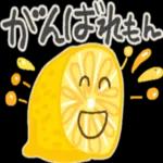 食べ物ダジャレ