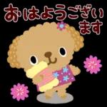 ゆるっとかわいい気持ちことば集＊