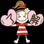 おちゃめの毎日元気にご挨拶♡気づかい編
