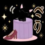 猫と大人女子のやさしい日常スタンプ～