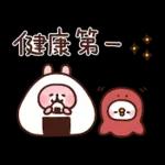 今日も一日
おつかれ
さまでした
☆