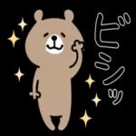 😄ニコニコ幸せ組