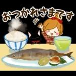 秋にむかって♪癒しの敬語スタンプ