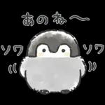 コウペンちゃん語録スタンプ2