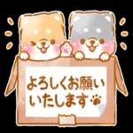 癒しい犬の会話スタンプ