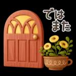 【３D】北欧かわいい日常・秋